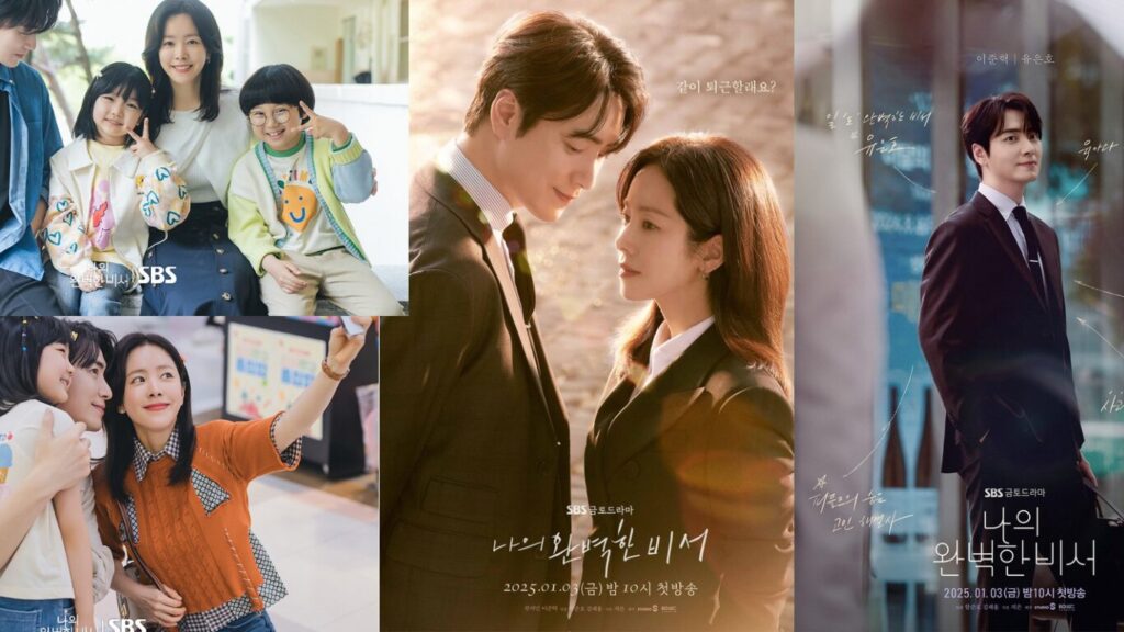 2025年韓国ドラマ】『わたしの完璧な秘書』キャスト・あらすじ・感想